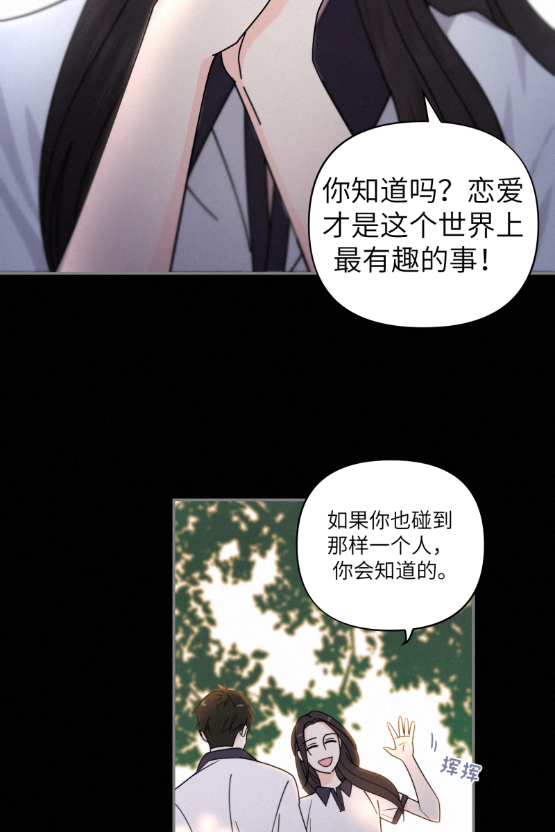 第37话56
