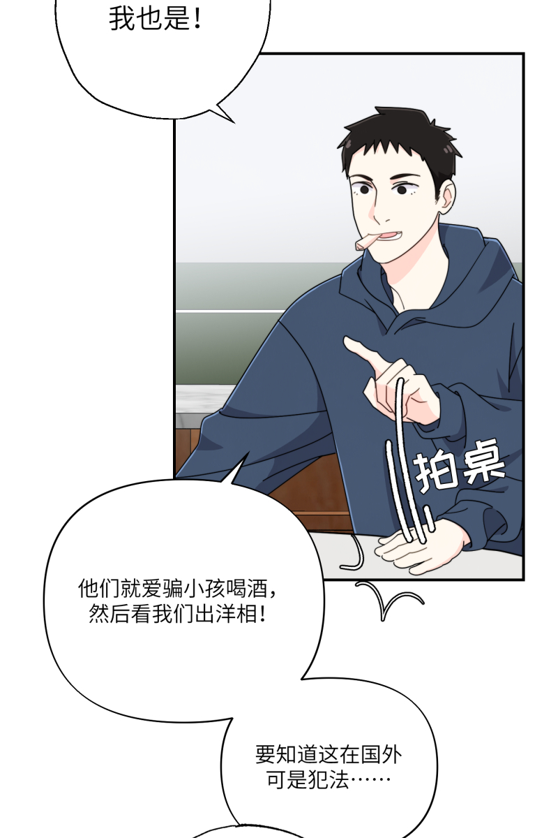 第31话5