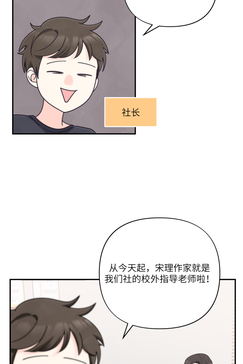 番外256