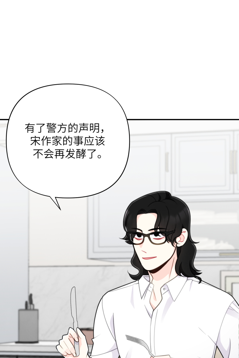 第22话54