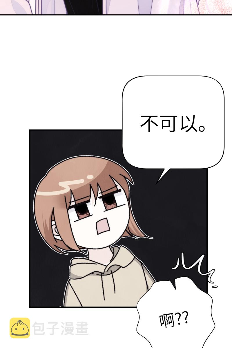 番外232