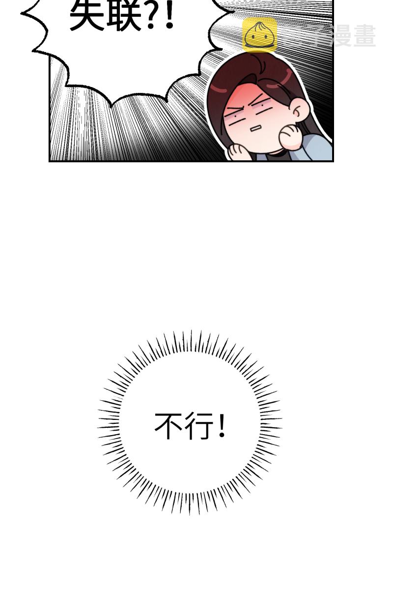 第48话25