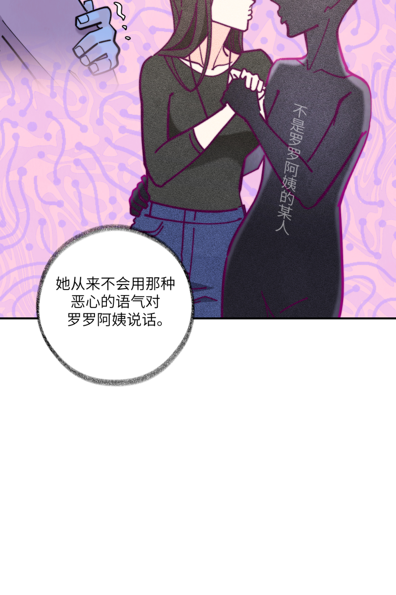 第69话31