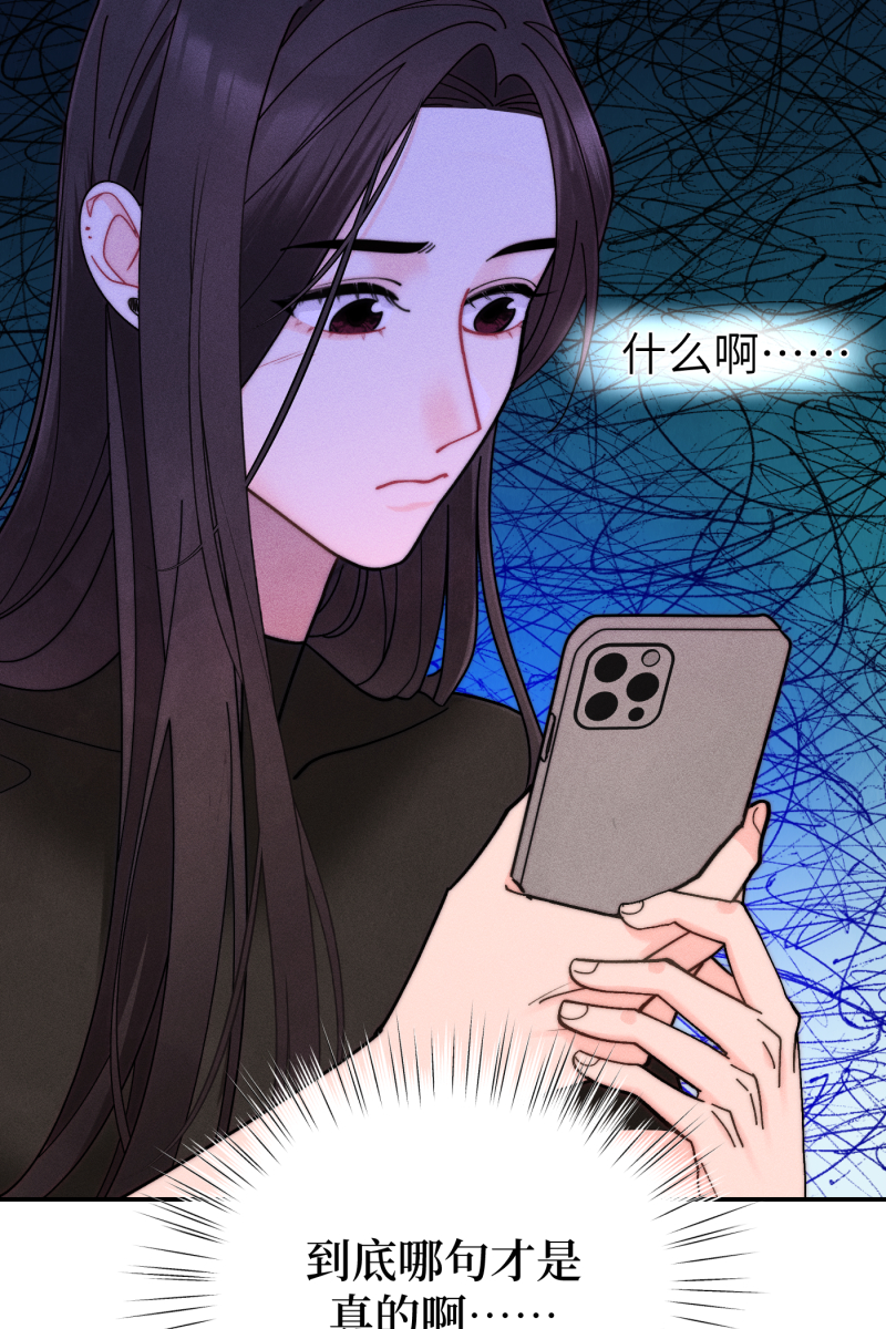 第63话37