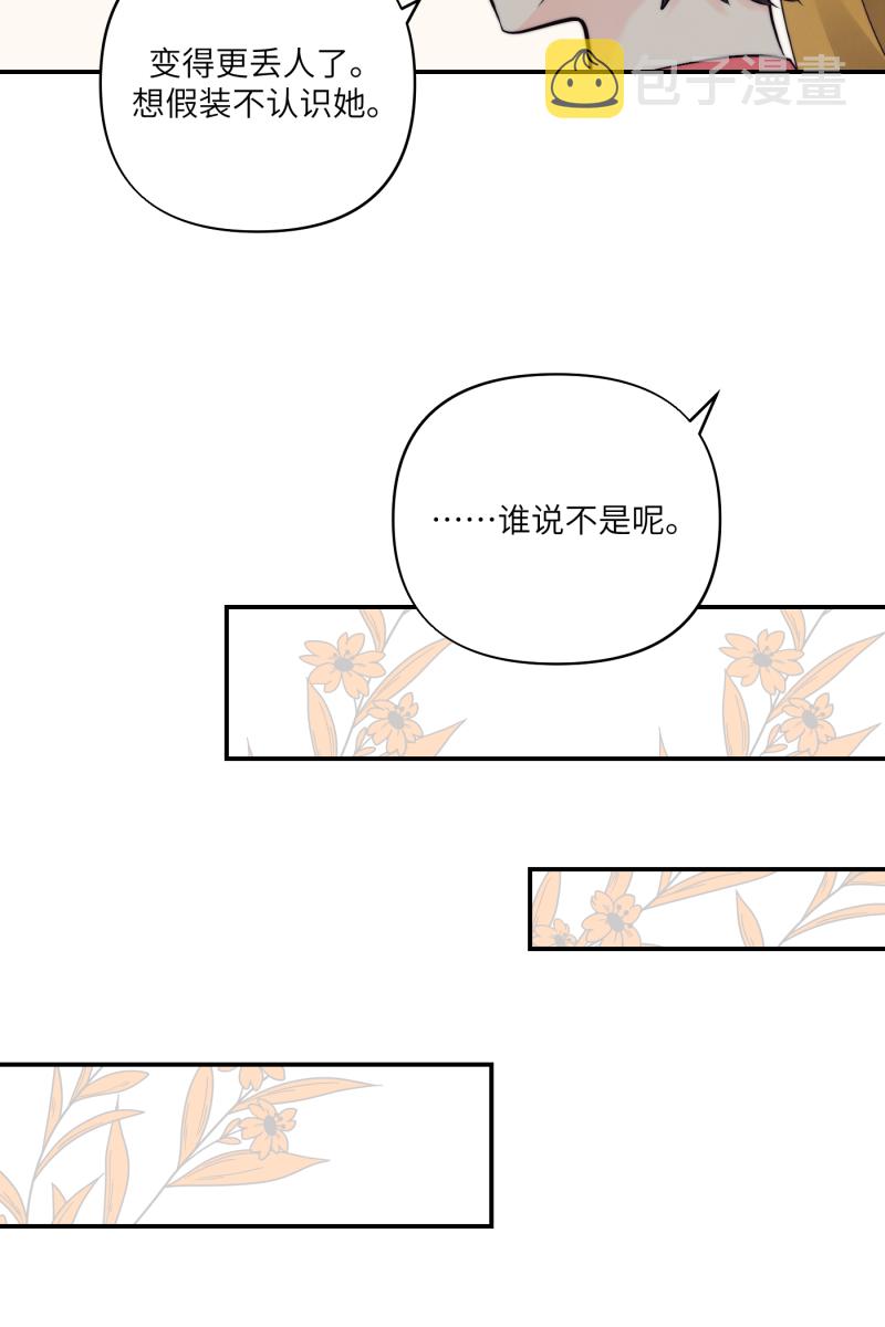第71话56