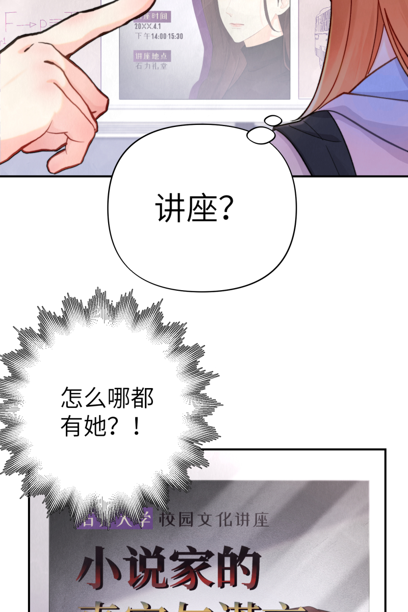 第8话55