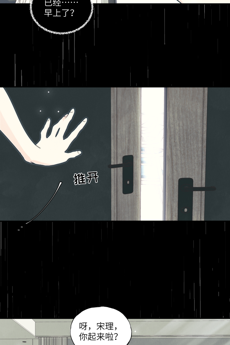 第34话41