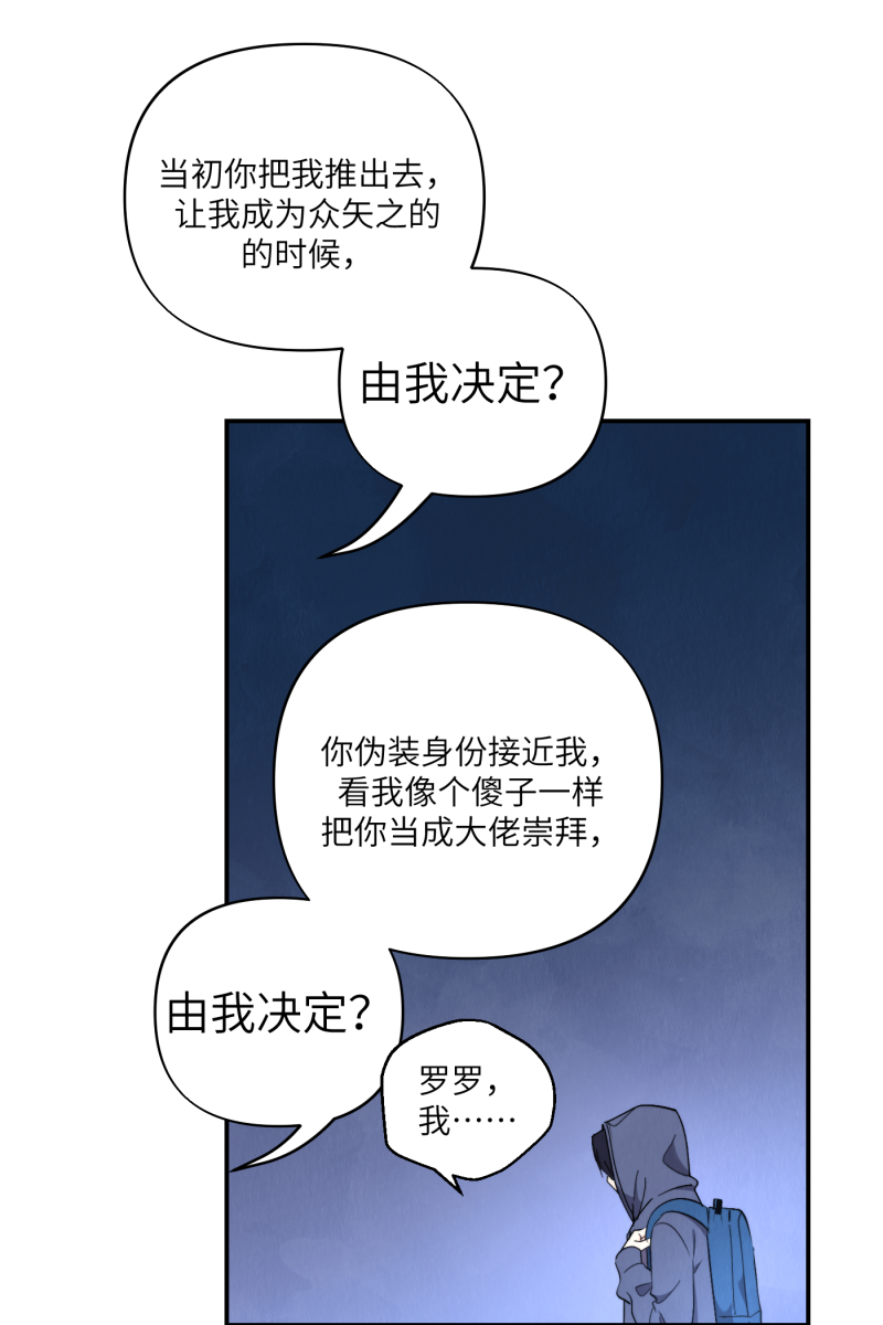 第47话50