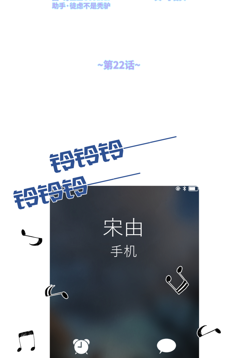 第22话24
