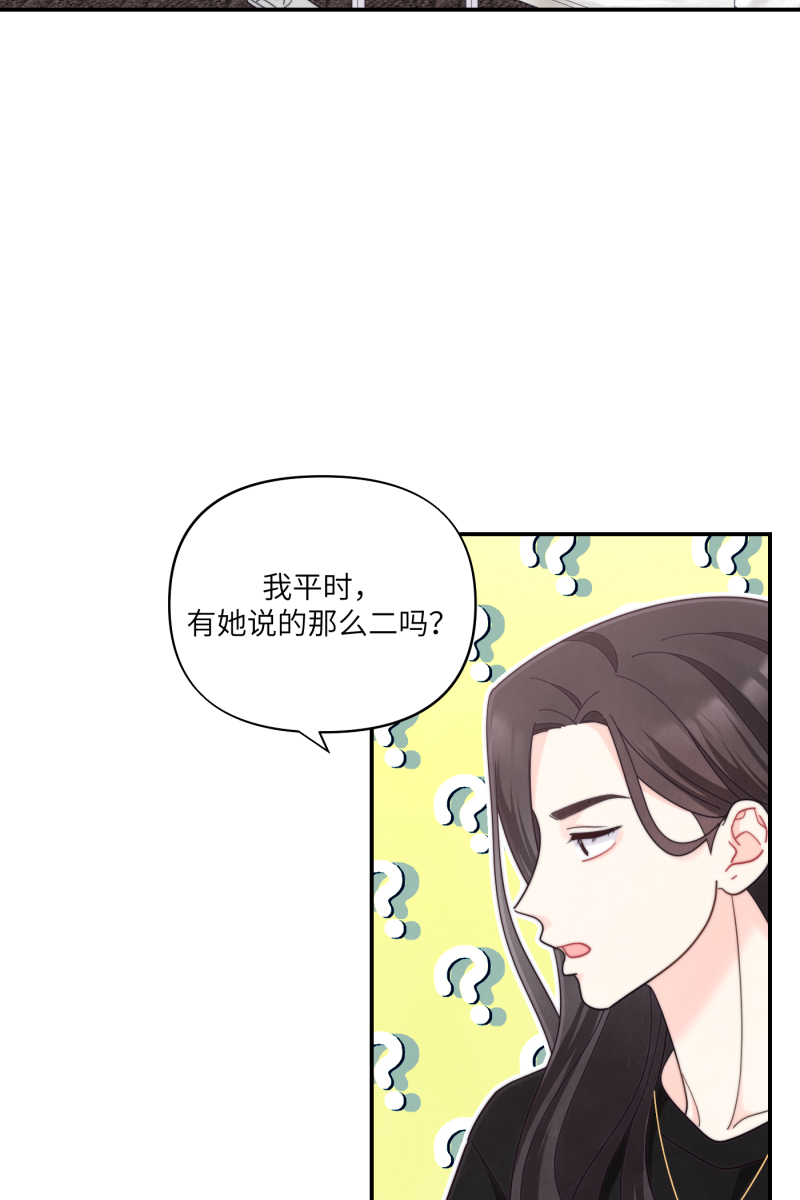 第67话66