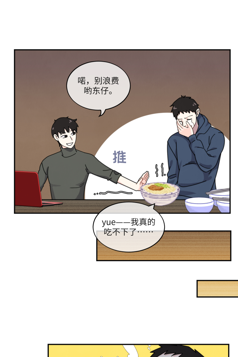 第30话36