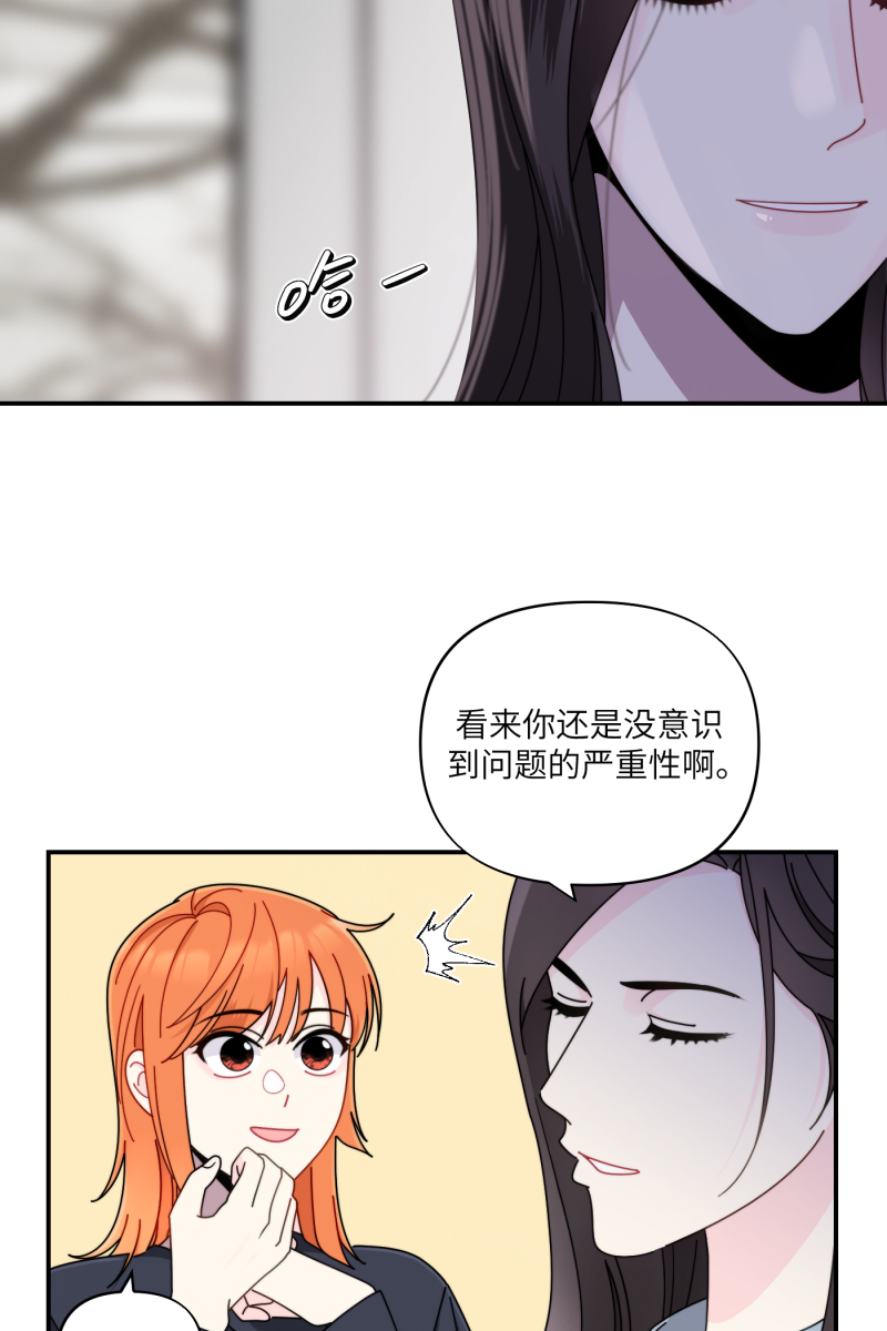 第33话21