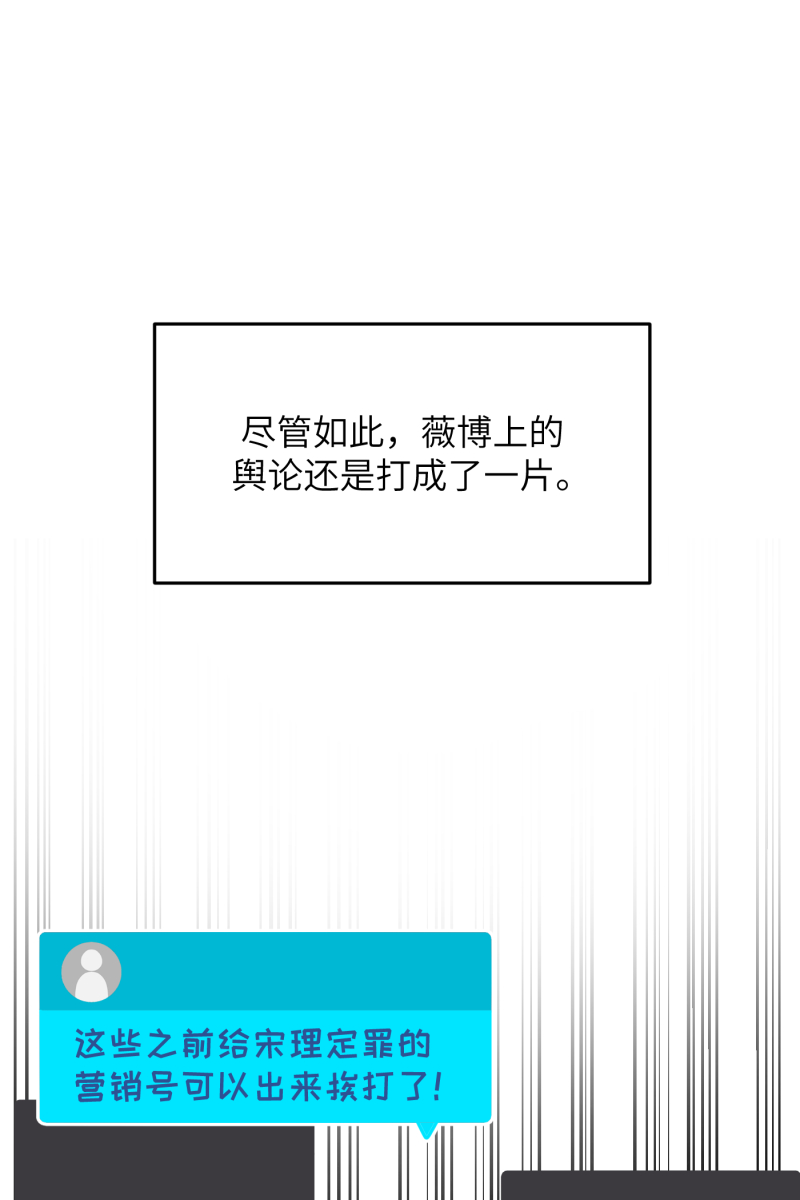 第20话20