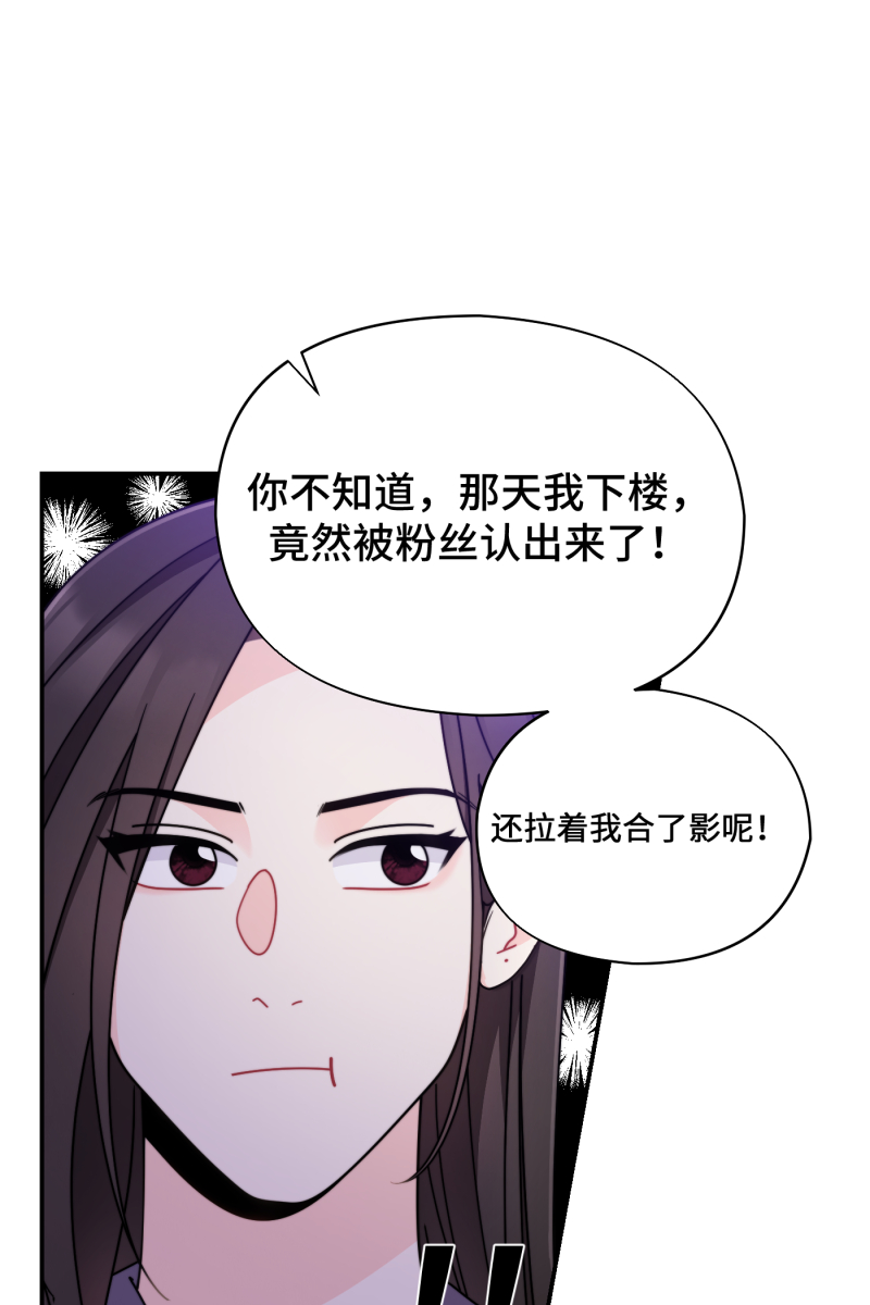 第26话12