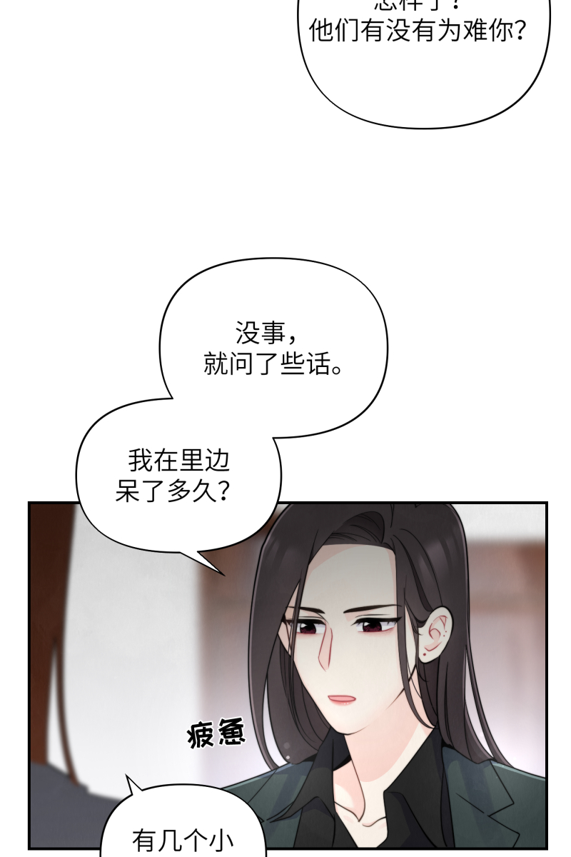 第18话23