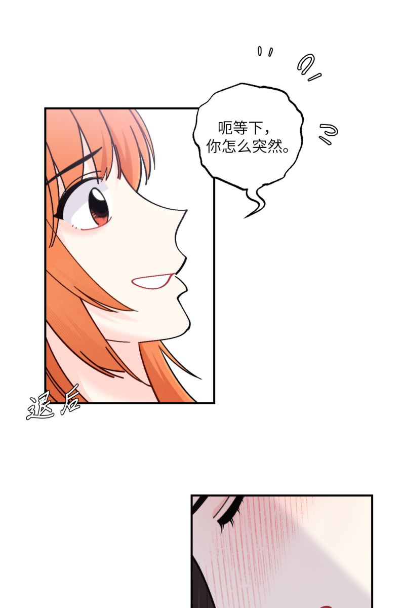 第54话45