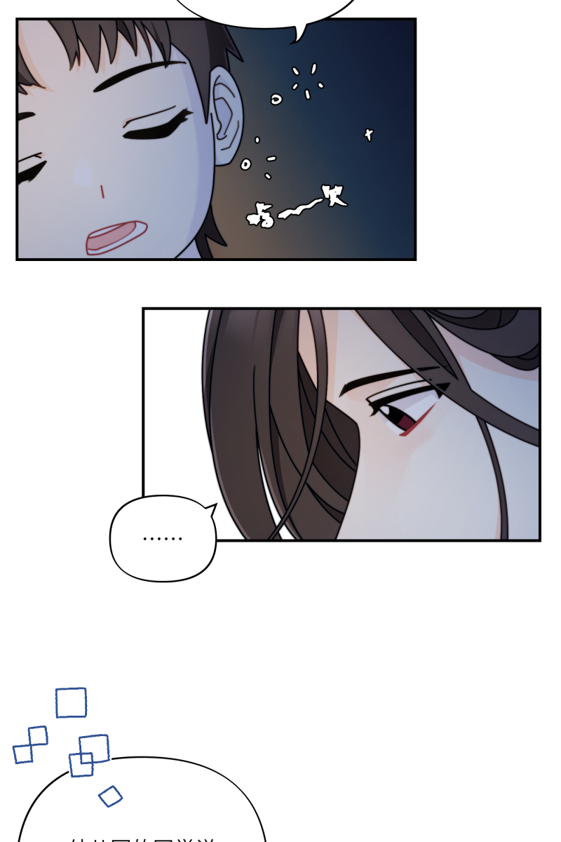 第30话42
