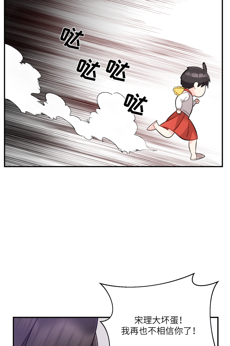 第5话8