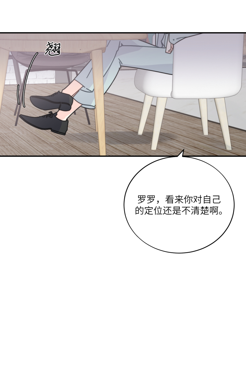 第26话66