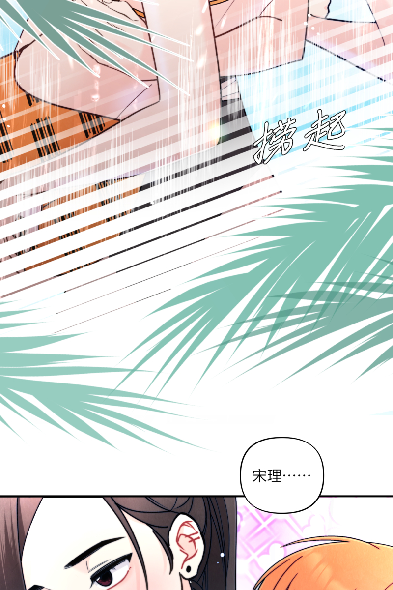 第61话33