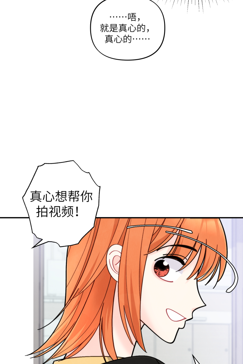 第54话58