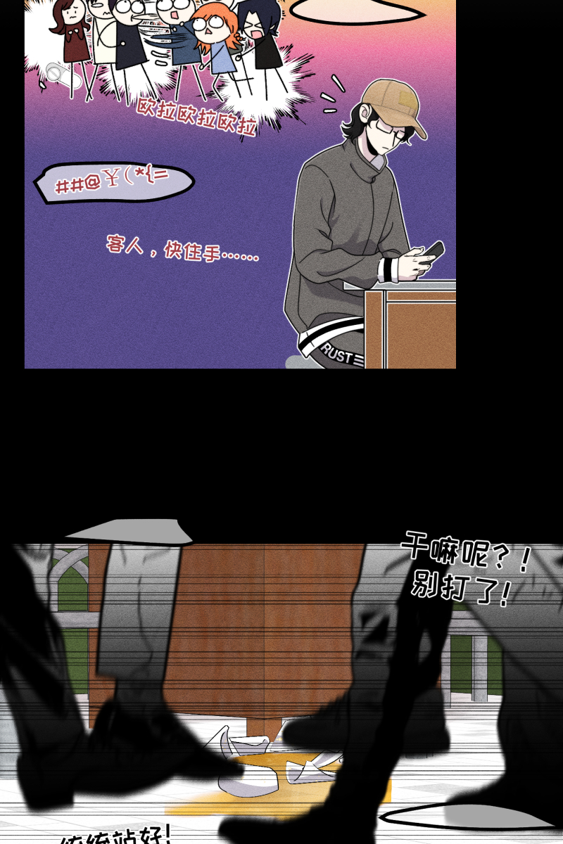 第32话21