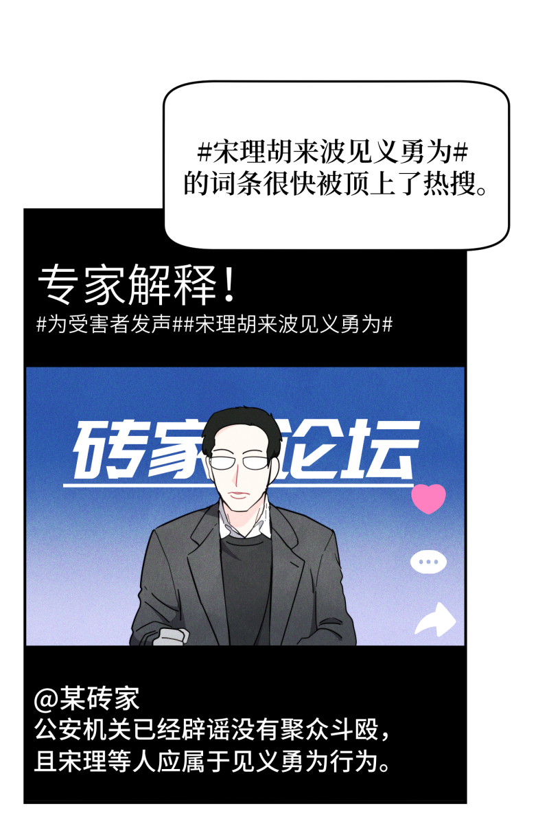 第34话0