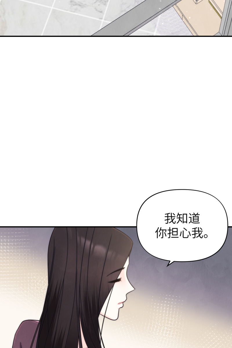 第66话32