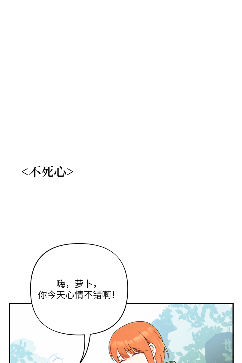番外250