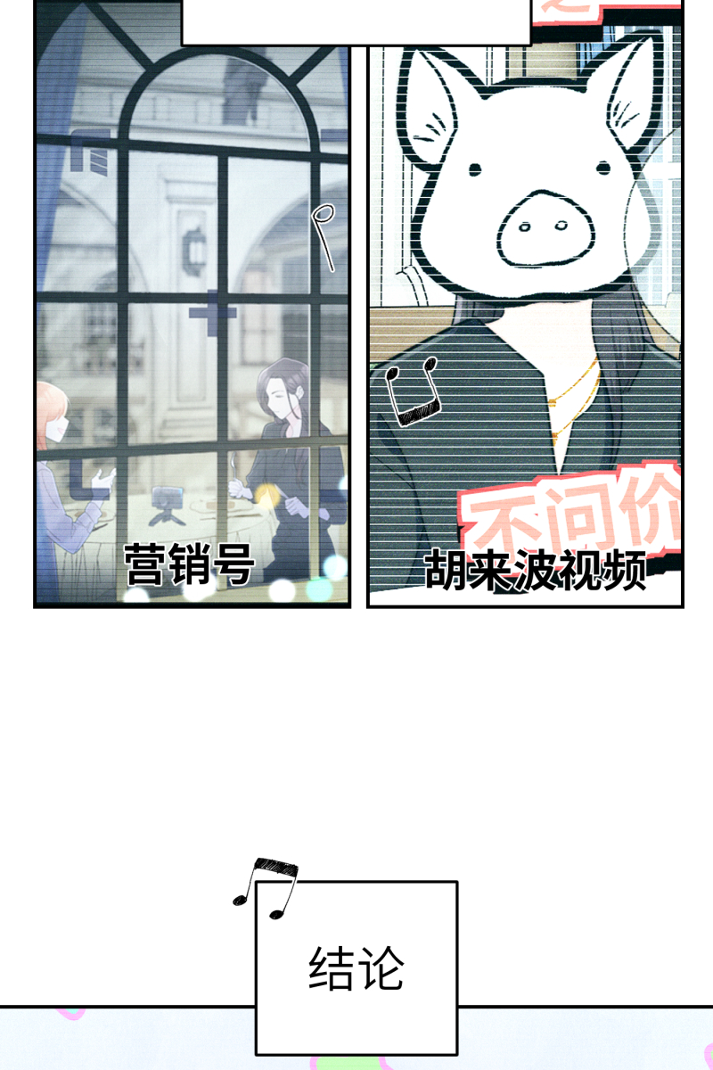 第15话3
