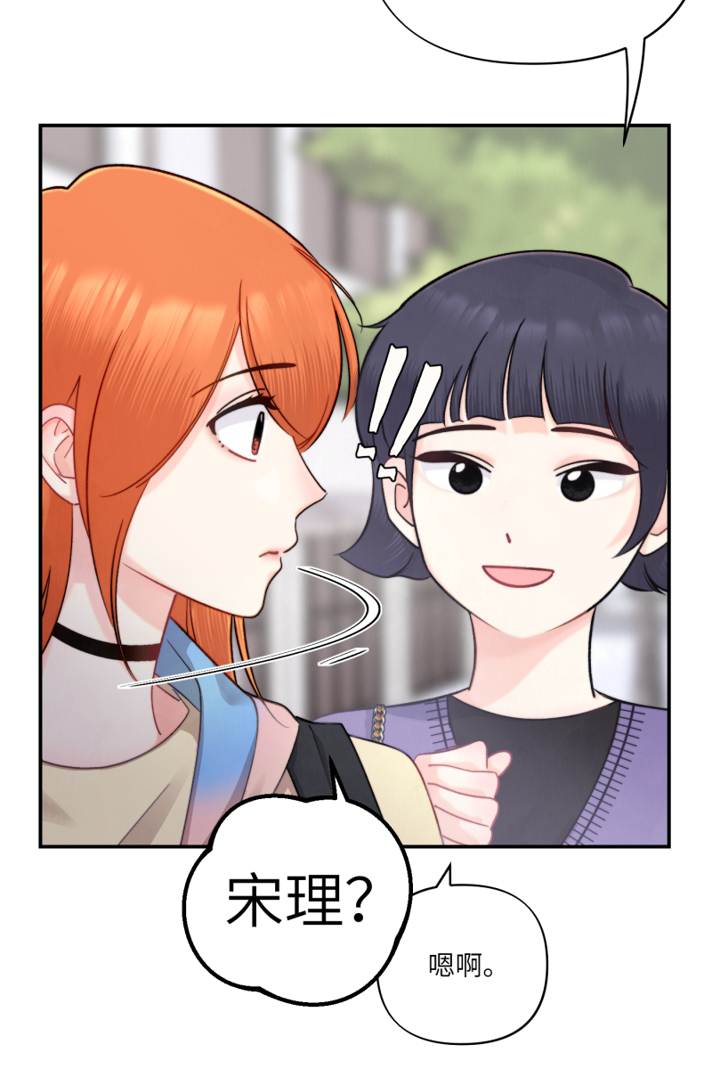 第8话53