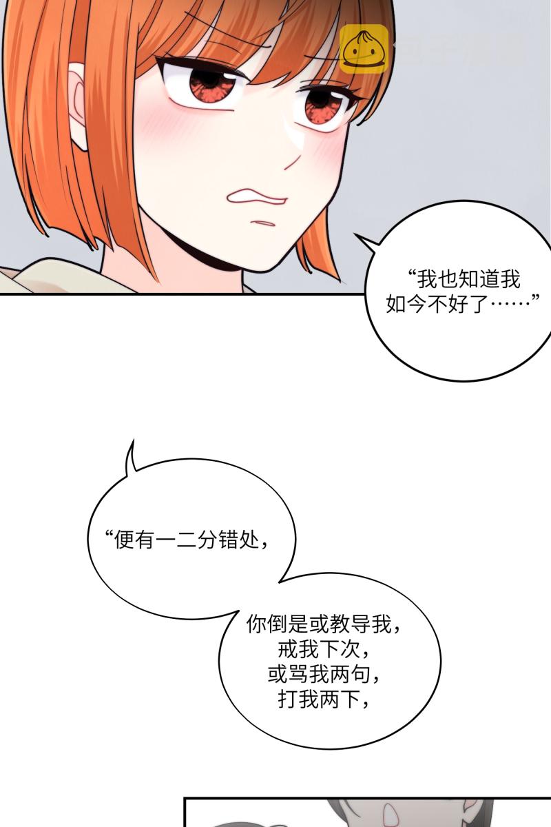 番外27