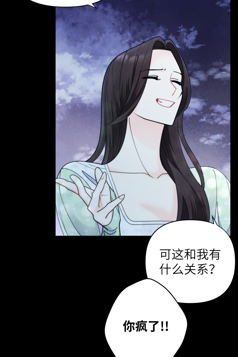 第62话6