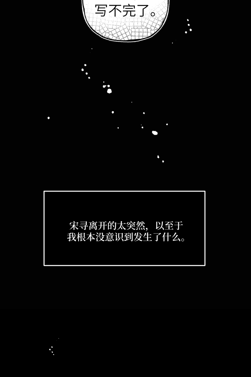 第59话9