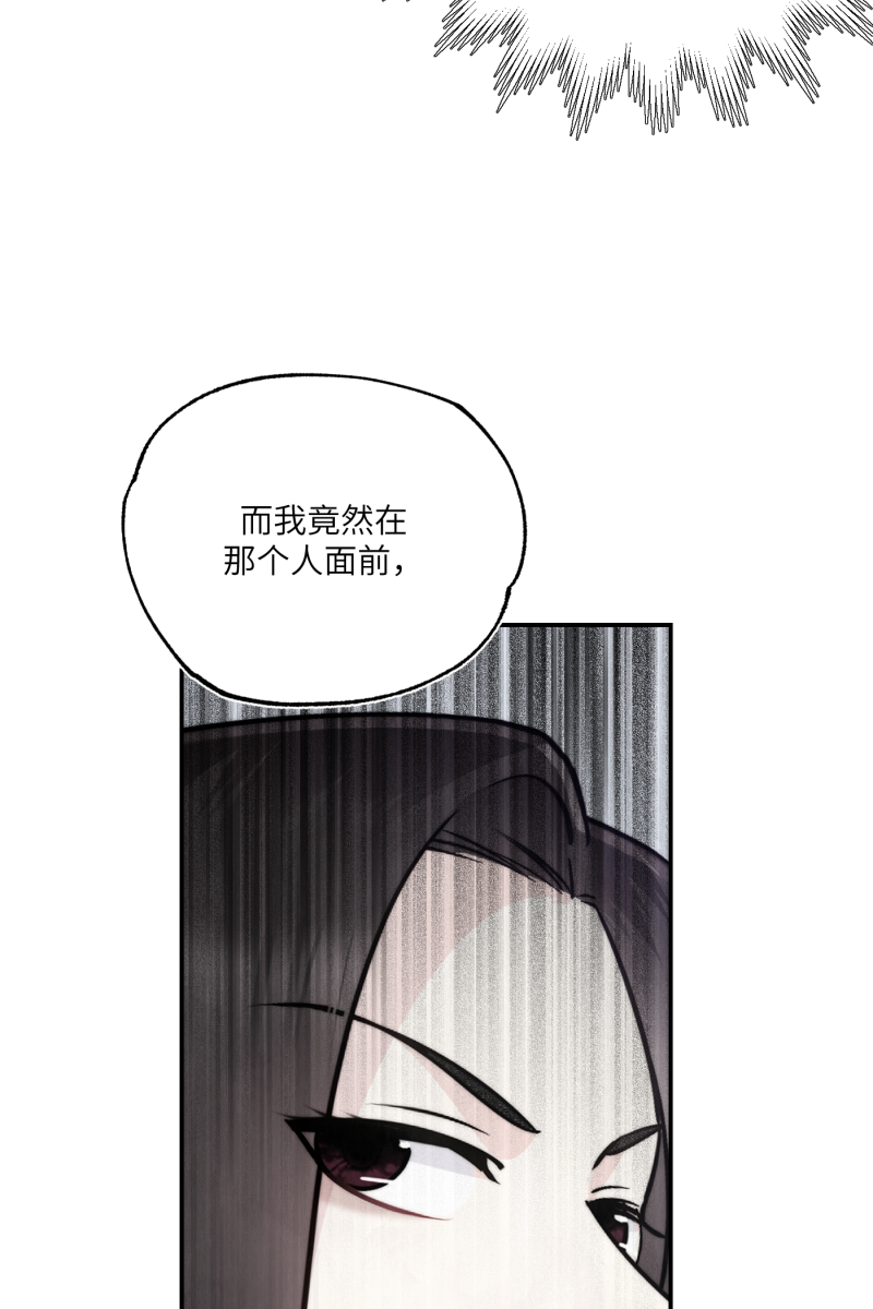 第11话61