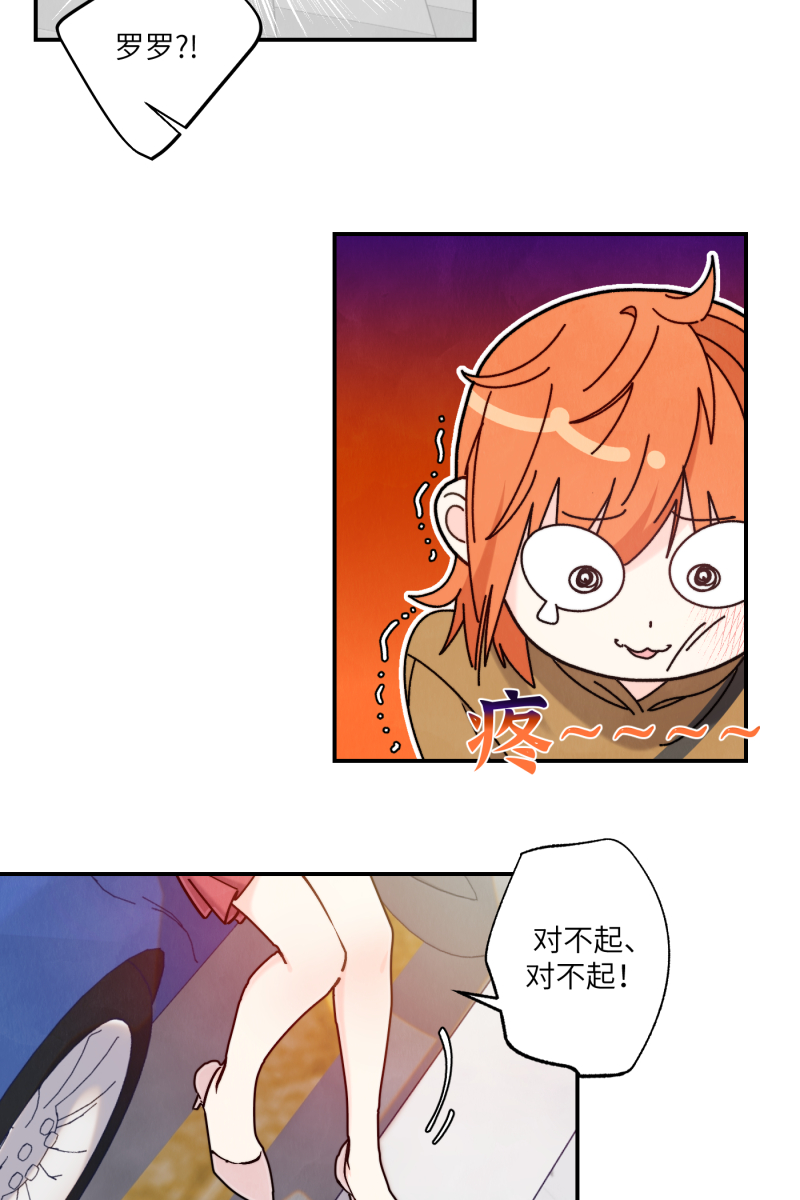 第47话14