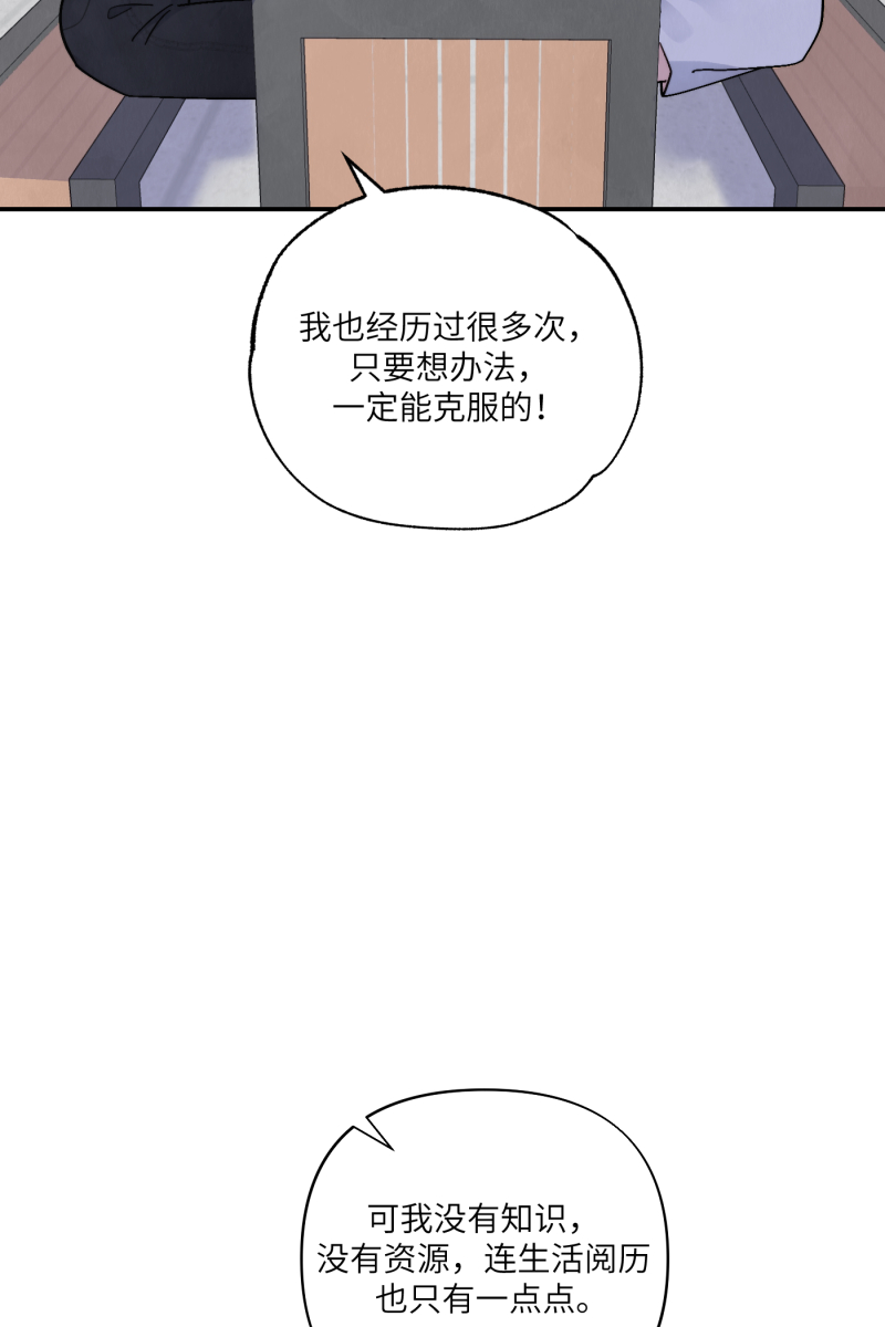 第57话38