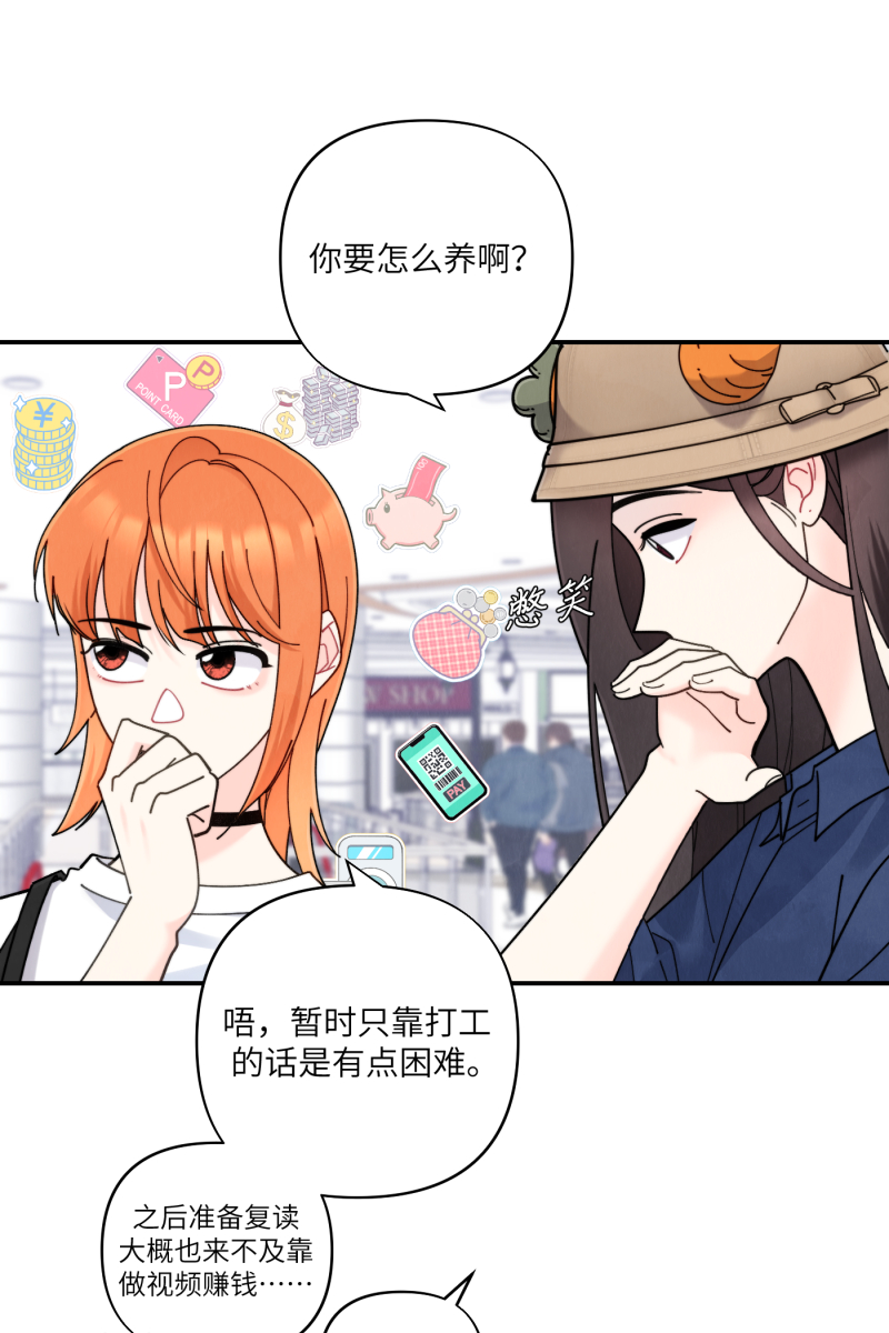 第60话3