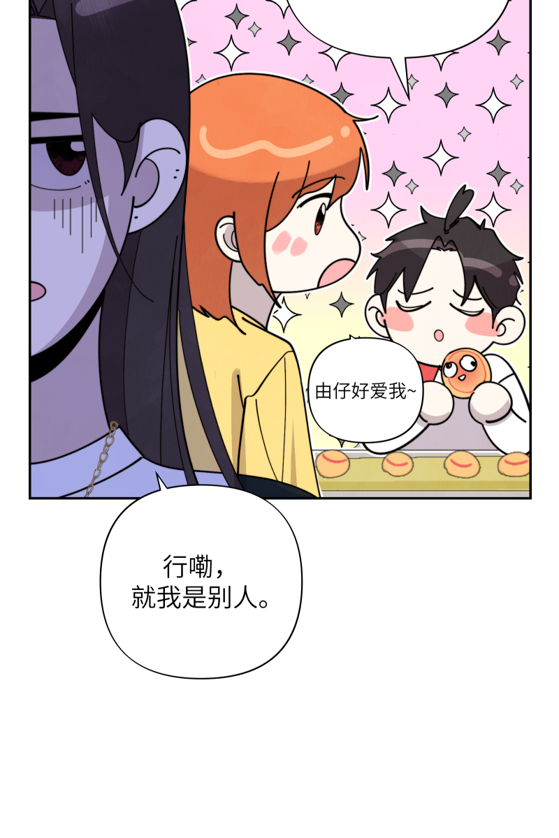 【免费】中秋番外16