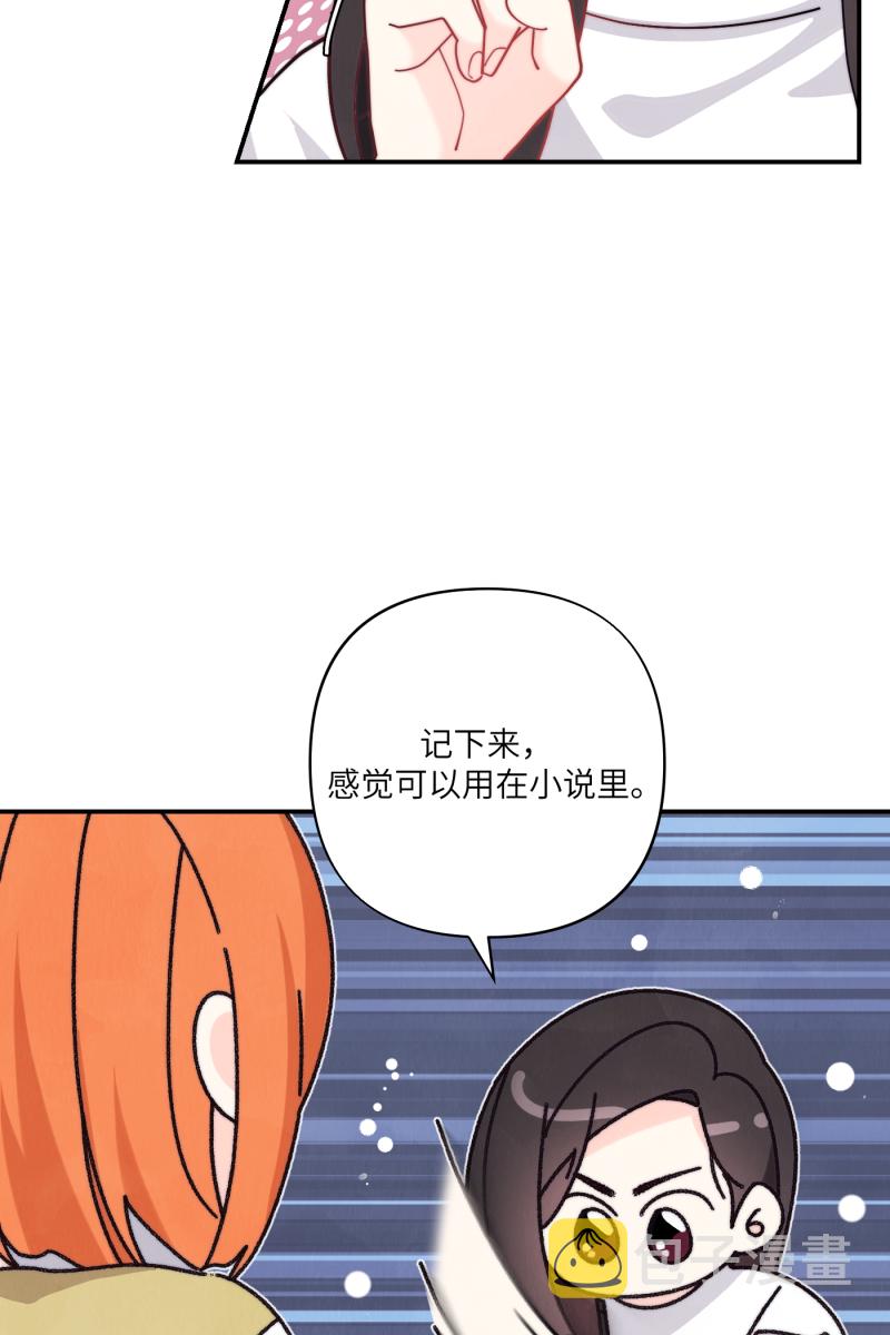 第71话26
