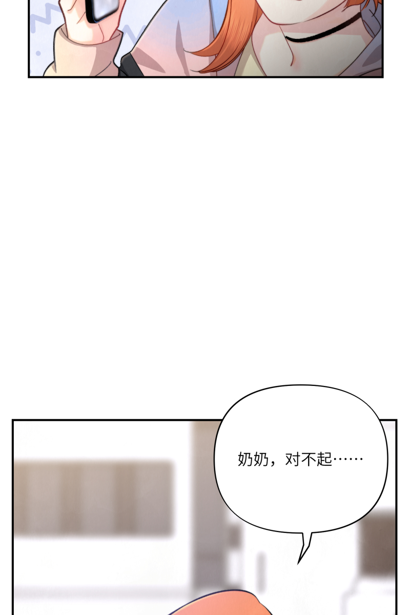 第8话16