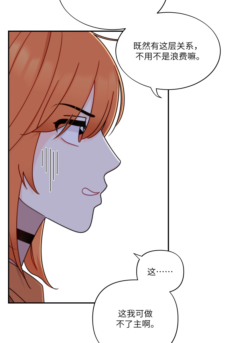 第26话49