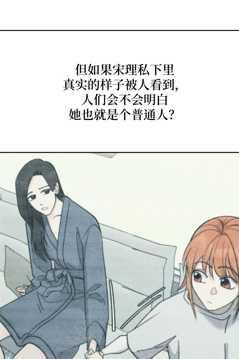 第66话71