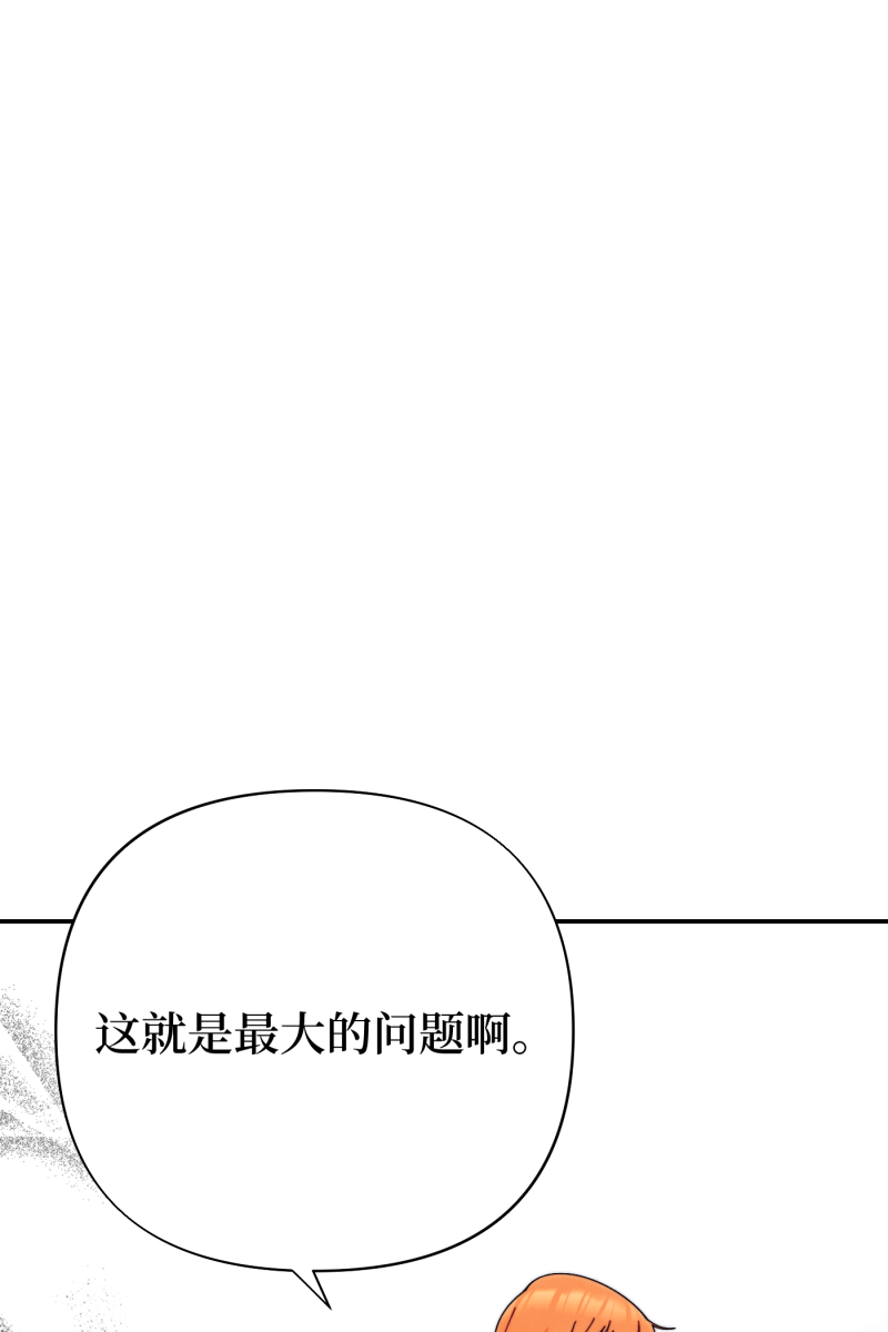 第68话30