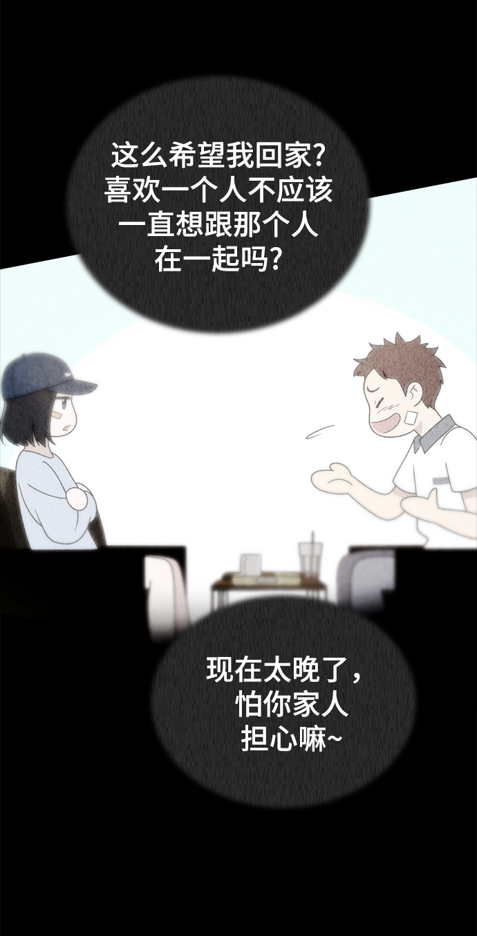 第79话17