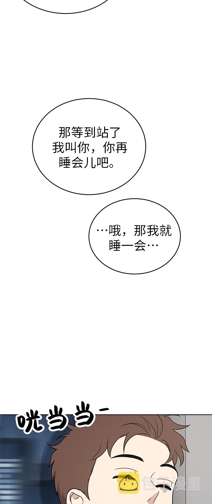 第37话34