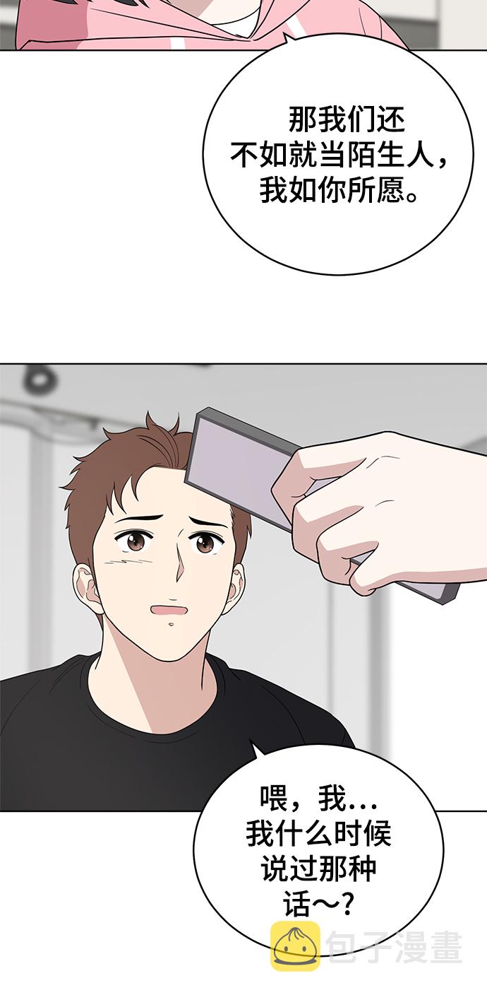 第65话35