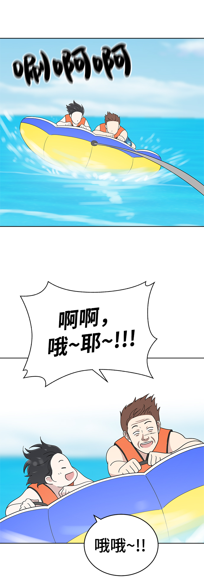 第72话11
