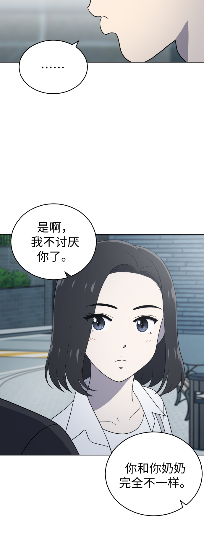 第53话20