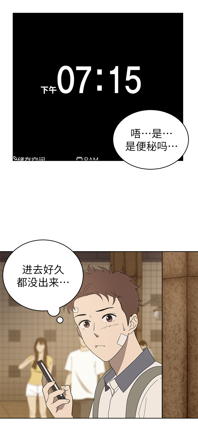 第6话53